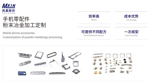 MIM注射成型如何生產(chǎn)高質(zhì)量精密零件