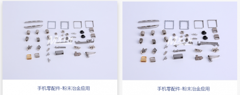 粉末冶金制品如何防銹