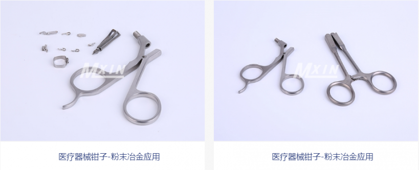 粉末冶金在醫(yī)療行業(yè)的應用