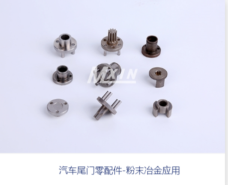 粉末冶金齒輪加工的型號(hào)都有哪些