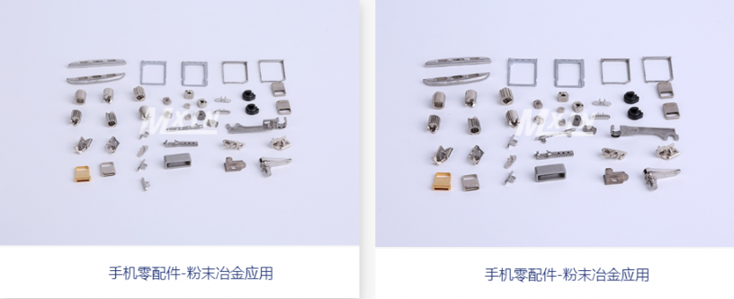 粉末冶金應(yīng)用手機(jī)領(lǐng)域的優(yōu)勢(shì)