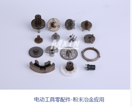 粉末冶金可以提升產(chǎn)能嗎？